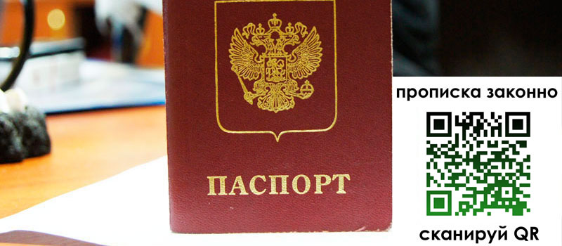 регистрация в Яровом регистрация в Яровом